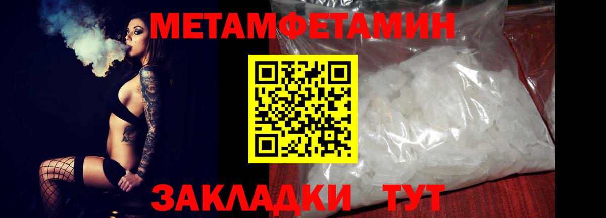 Амфетамин VHQ  Вход с VPN  Амфетамин  Абинск 