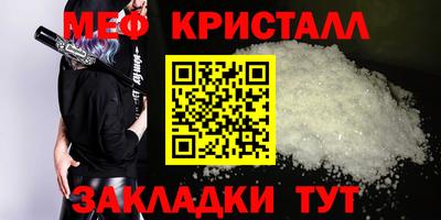 дмт Абакан