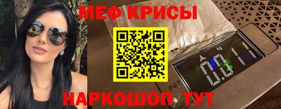 молекула духа Абинск