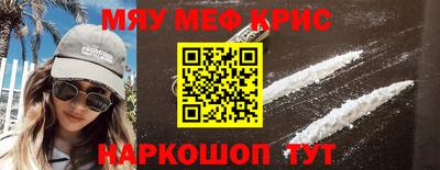 молекула духа Абинск