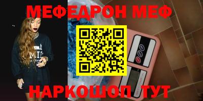 дмт Абакан