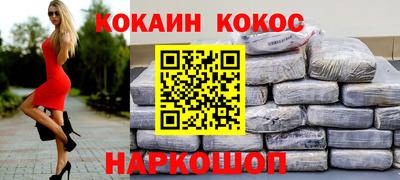 молекула духа Абинск
