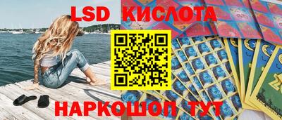 молекула духа Абинск
