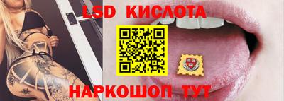 молекула духа Абинск