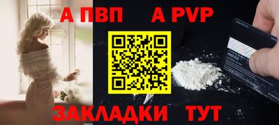 дмт Абакан