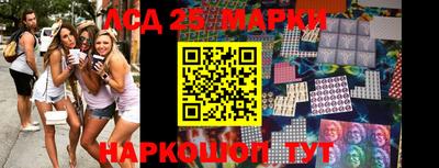 молекула духа Абинск