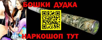дмт Абакан