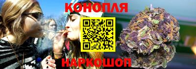 каннабис Азнакаево