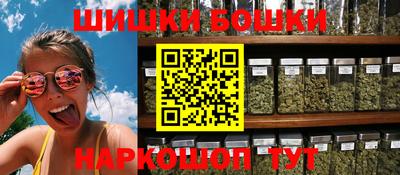 молекула духа Абинск
