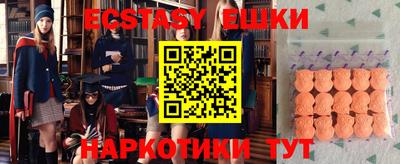 дмт Абакан