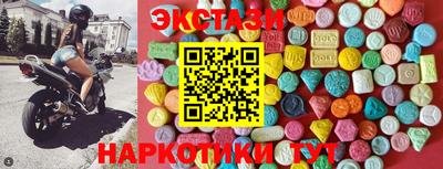 молекула духа Абинск