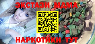 дмт Абакан