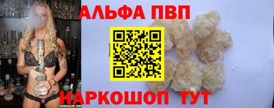 дмт Абакан