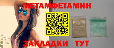 каннабис Азнакаево
