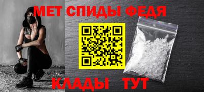 дмт Абакан