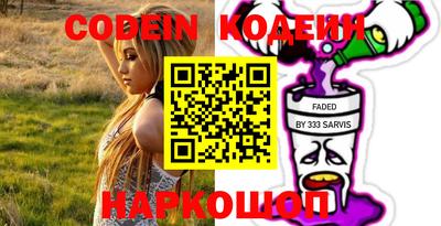 молекула духа Абинск