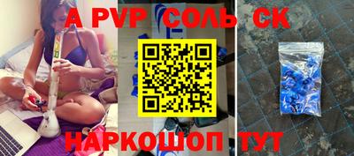 молекула духа Абинск