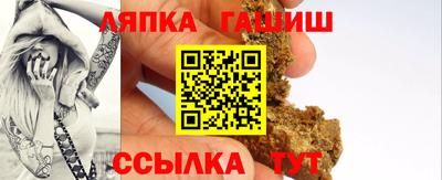 молекула духа Абинск