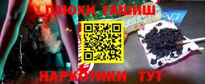 молекула духа Абинск