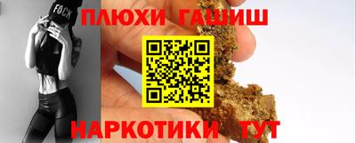 каннабис Азнакаево