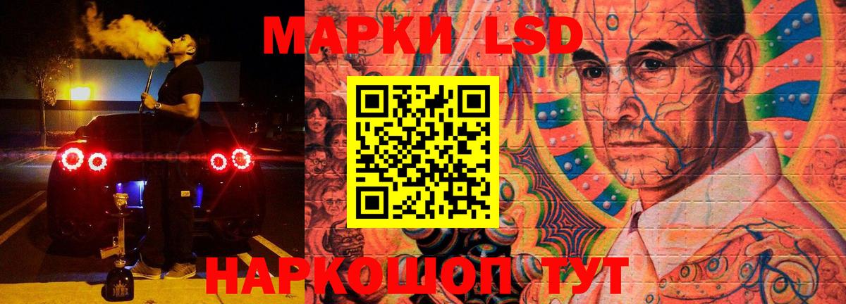 гидра зеркало  Вход с VPN  Абинск  Лсд 25 экстази кислота  LSD-25 экстази ecstasy 