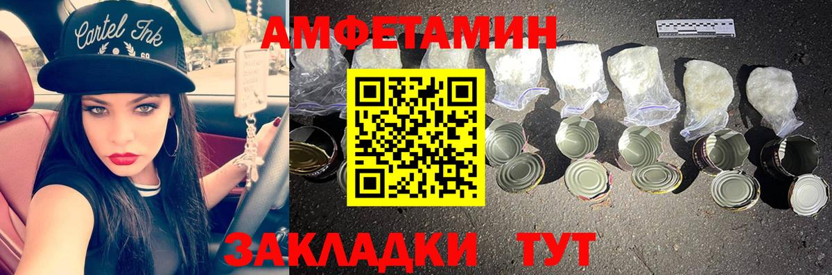 Метамфетамин Декстрометамфетамин 99.9% Абинск