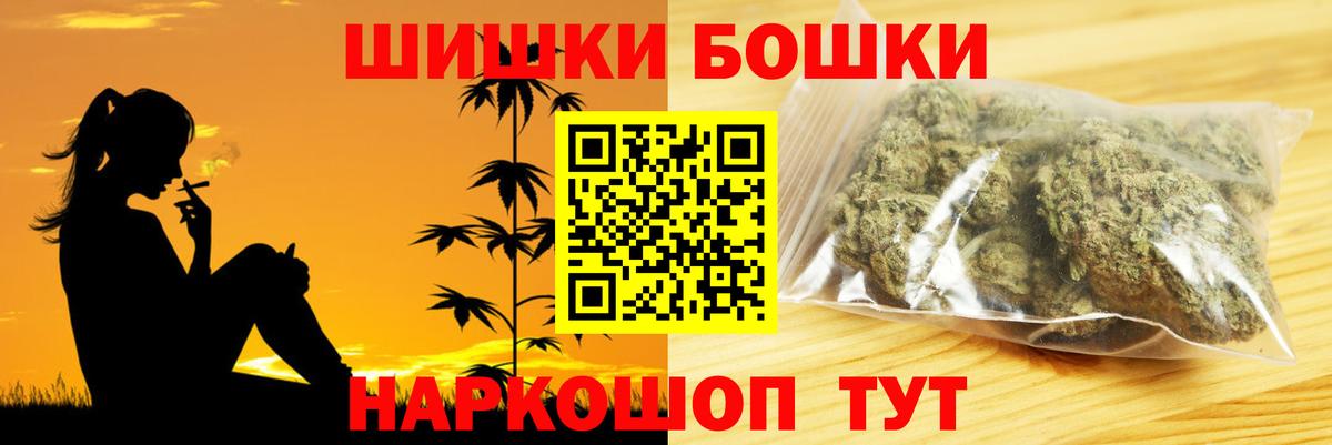 Бошки марихуана план Абинск