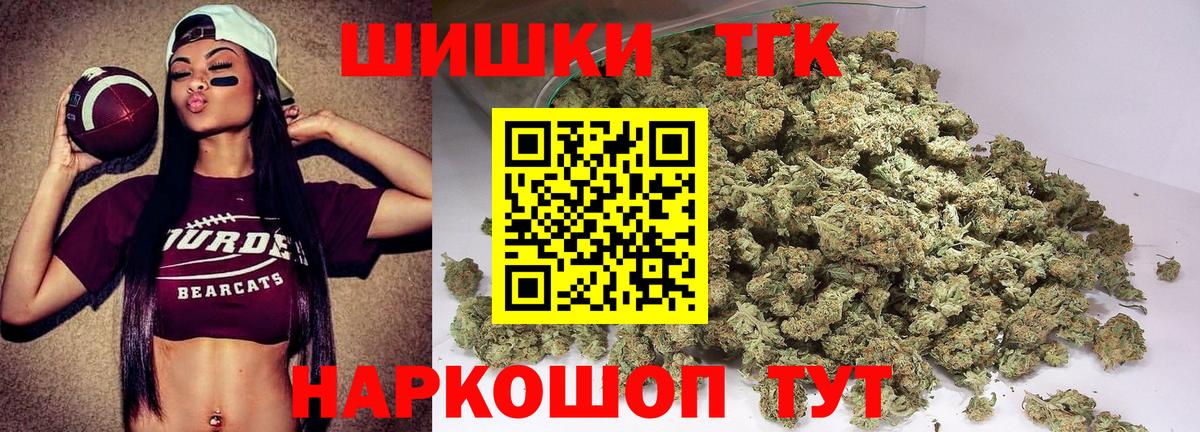Абинск  Марихуана OG Kush  Вход с VPN  Бошки Шишки сатива 
